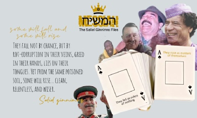 Saliel Ginninns- They fell as rulers of nothing. They rose as masters of themselves. .jpg